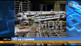 В Красноярске на стройке в «Тихих зорях» на рабочего рухнул бетононасос