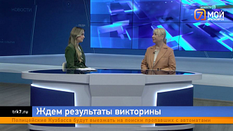 «5 вопросов до квартиры?»: юрист о викторине на Год единства народов России