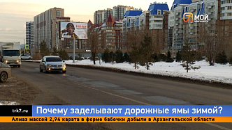 Почему в Красноярске дороги чинят в мороз и как украсить двор к Новому году, чтобы никого не обидеть?