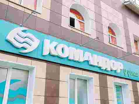 «Патентный тролль» из Уфы через суд потребовал сменить название супермаркетов «Командор». Фото: vk.com/prkomandor