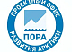 Эксперты на площадке ПОРА обсудили перспективы российского присутствия на Шпицбергене