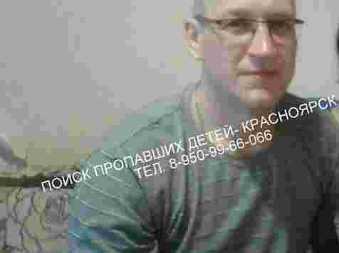 Пропавший по дороге за миллионным кредитом мужчина найден мёртвым на берегу Енисея. Фото: «Поиск пропавших детей — Красноярск» / vk.com