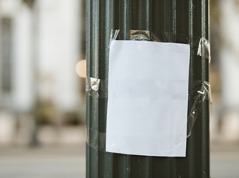 Количество незаконной рекламы в Центральном районе Красноярска выросло на 20%. Фото: ru.freepik.com