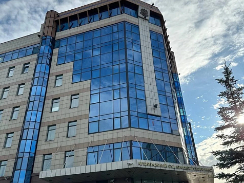 В Красноярском крае произошел резкий рост числа банкротств. Фото: Арбитражный суд Красноярского края