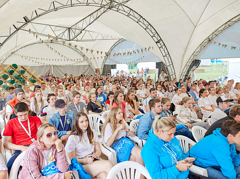 Красноярский Молодёжный форум ТИМ «Бирюса» объявил о старте регистрации. Фото: krskstate.ru