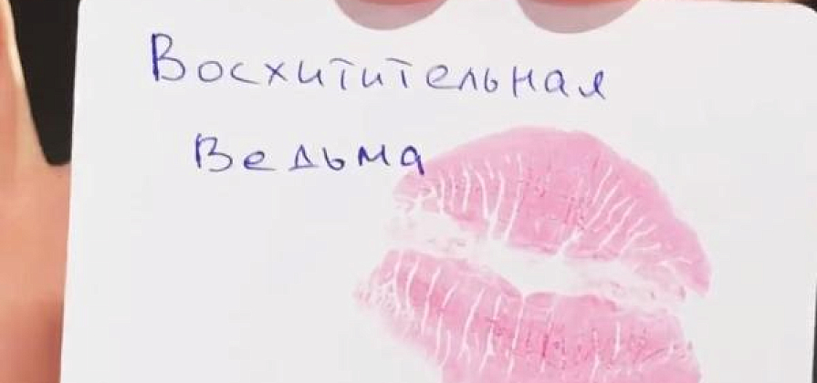 Киноделы взяли на экранизацию еще два романа красноярки Анны Джейн