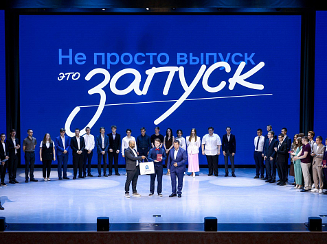 В Красноярском крае начали формировать квоты по целевому набору в вузы. Фото: СФУ