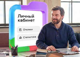 12 правил безопасных покупок в интернете