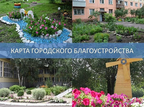 Сергей Еремин назвал претендентов на звание лучшего двора Красноярска. instagram.com/eremin__krsk