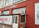 Красноярский производитель школьной формы потерял годовую выручку из-за атак на склады Wildberries