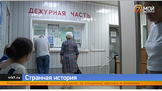 В Красноярске мать не может забрать 12-летнюю дочь из социального центра