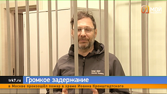 Максима Гуревича заключили под стражу почти на 2 месяца 
