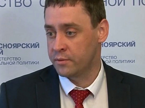 В аппарате правительства Красноярского края появился новый начальник. Фото: dela.ru