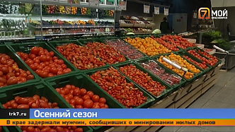 Рынки, оптовые базы и торговые сети: где дешевле купить овощи и фрукты в Красноярске