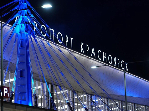 Красноярцев предупредили о задержках рейсов на прилет и вылет. Фото: 2ГИС