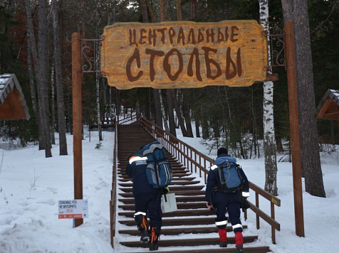 На красноярских Столбах 8 марта две женщины получили травмы. Фото: Служба спасения Красноярского края