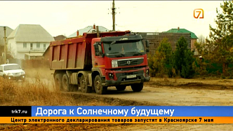 Жители Нанжуль-Солнечного рассказали о бездорожье из-за тяжелой техники, которая строит путь-дублёр