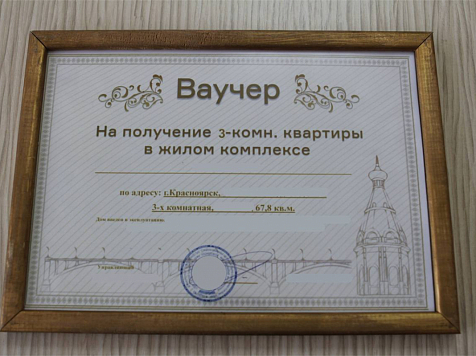 Для добровольцев СВО выделили первую трёхкомнатную квартиру в Красноярске. Фото: мэрия Красноярска