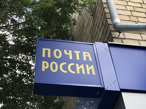 В Красноярске прекращают выдачу пенсий в отделениях «Почты России»: осталось шесть адресов . Фото автора