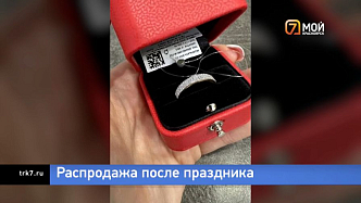 От каких подарков избавляются красноярки после 8 марта и как радовать дам бесплатно?