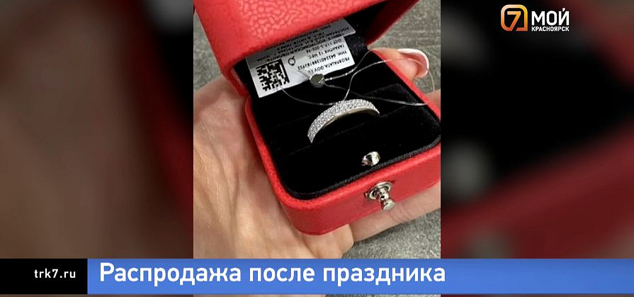 От каких подарков избавляются красноярки после 8 марта и как радовать дам бесплатно?