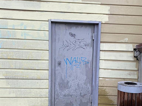 У красноярцев просят помощи в поимке вандала. Фото, видео: www.admkrsk.ru