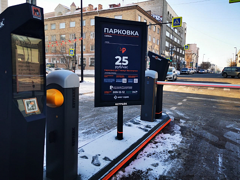  Еще одну платную парковку открывают в Красноярске. Фото: администрация Красноярска