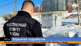 17-летний житель Минусинска пытался подзаработать на терактах