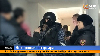 Красноярец лишился съёмного жилья и маленьких дочерей за беспробудное пьянство