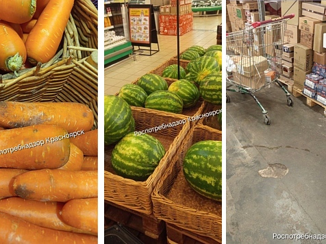 Красноярский «О'кей» оштрафовали на 100 тысяч рублей за гнилую морковь и разбитые полы. Фото: Роспотребнадзор Красноярска