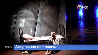 В театре Пушкина представили «Хождение по мукам»