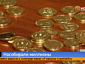 Пять миллионов в копилке: красноярцы побили рекорд по сдаче мелочи во время «монетной недели»