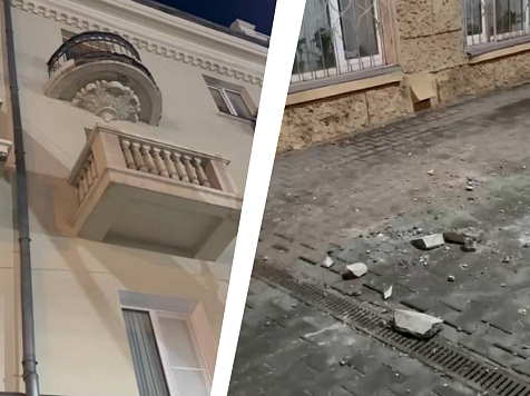 В Красноярске на Карла Маркса обваливается фасад. Фото/видео: Мария Полянская/Аксютенко Life (t. me)