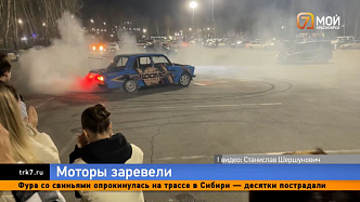 С апрельским теплом в Красноярске «оттаяли» дрифтеры