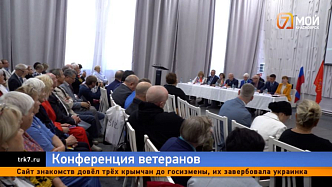 Серебряный возраст — в Красноярске обсудили развитие ветеранских организаций со всего края
