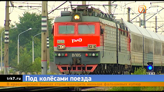22 человека погибли на красноярской железной дороге в 2022 году