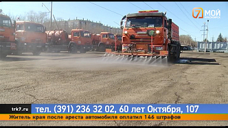 В Красноярске ищут дорожных рабочих за 50 тысяч рублей в месяц