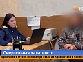 В Красноярском крае за халатность будут судить ответственную за отлов бродячих собак