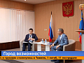 Передовая медицина и атомный кластер открывают новые перспективы для жителей Зеленогорска