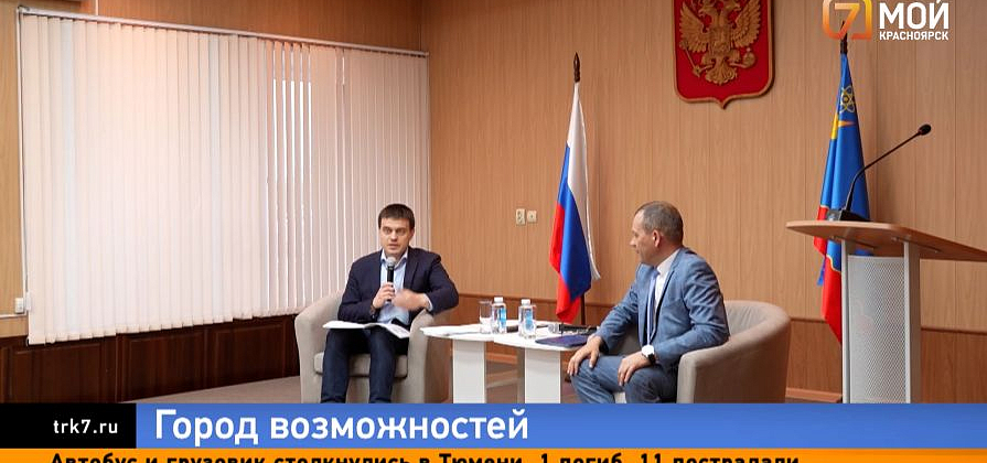 Передовая медицина и атомный кластер открывают новые перспективы для жителей Зеленогорска