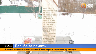 В Емельяновском районе собственник участка  хочет снести монумент памяти безымянным солдатам