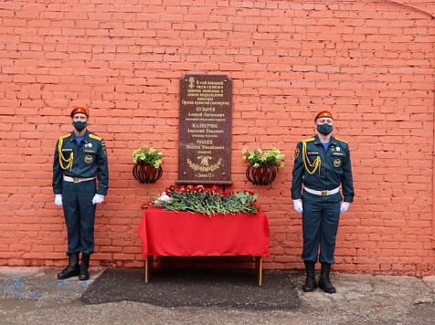 В Красноярске установили мемориальную доску, посвящённую трём погибшим пожарным. Фото: МЧС