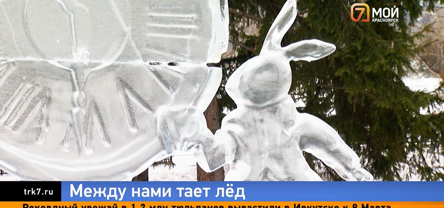 «Волшебный лёд Сибири» начали демонтировать из-за оттепели в Красноярске