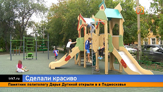Красноярцы похвастали Серебряным двором на месте пустыря и площадкой с тренажерами у дома