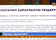  Уникальная пещера в Красноярском крае под угрозой. Можно ли спасти достопримечательность?
