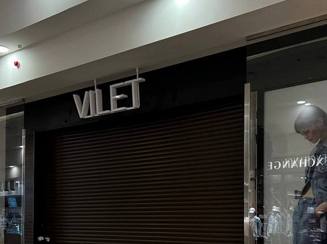 В красноярском ТРЦ «Планета» на месте Stradivarius открылся Vilet . Фото: Екатерина Басист