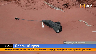 Предотвращение теракта в Усть-Луге — на корпусе танкера обнаружили 14 килограммов взрывчатки