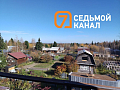 Красноярцы предпочитают деревянные дома кирпичным