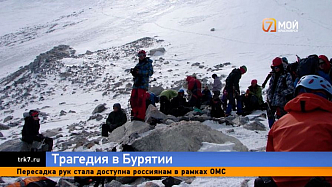 Трое красноярцев замерзли насмерть на пике Мунку-Сардык