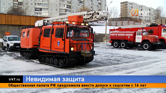 Красноярские спасатели показали своего водоплавающего «Лося»